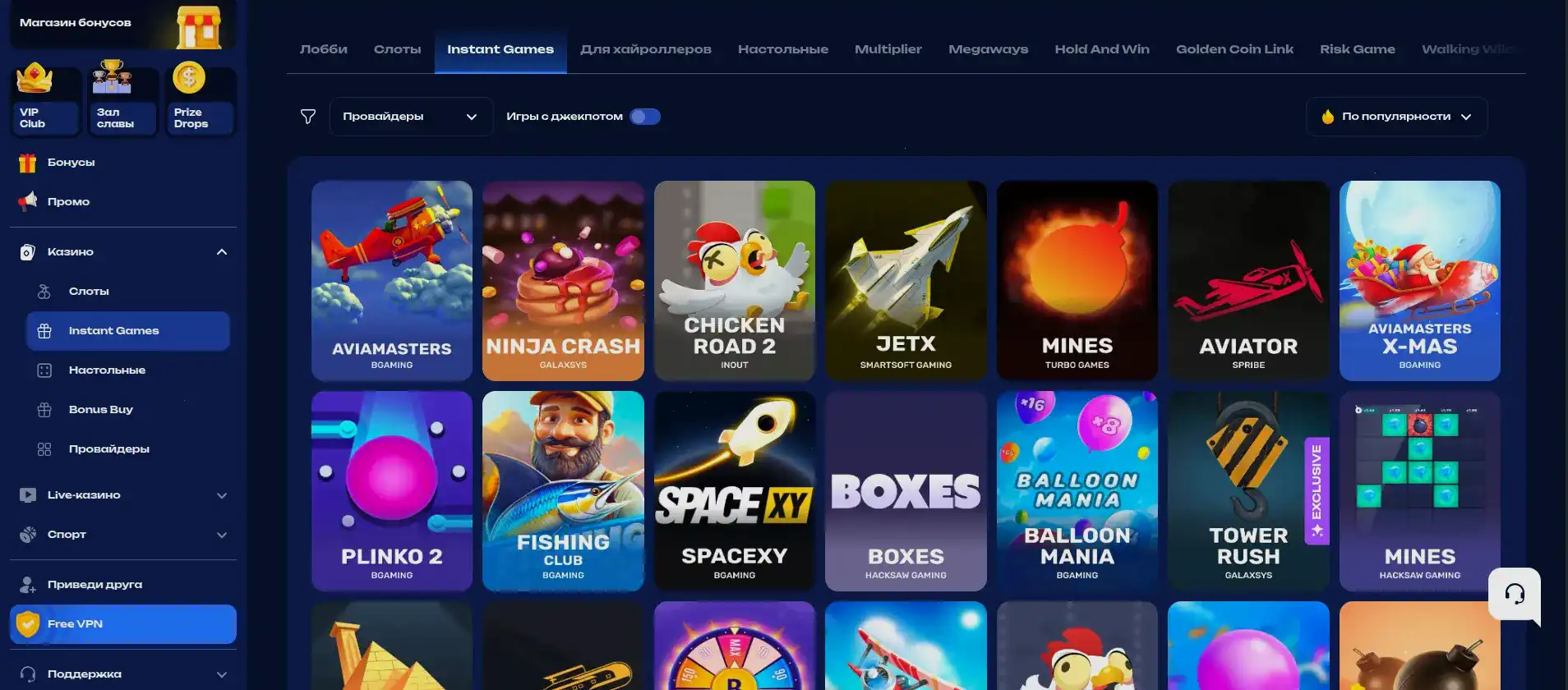Champion casino — официальный сайт казино Чемпион